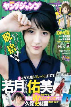 百妖谱