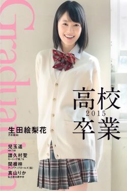 爱在午夜降临前